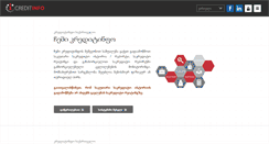 Desktop Screenshot of creditinfo.ge